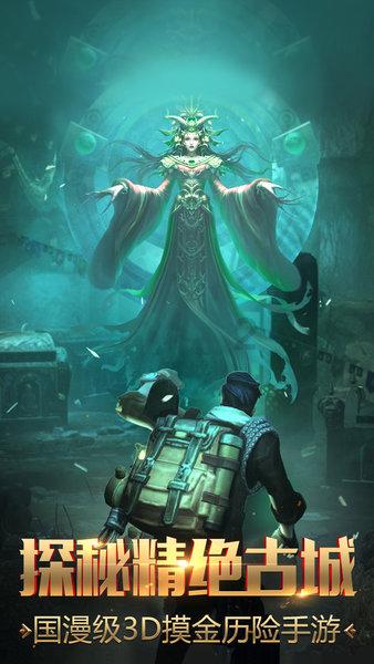 死神VS火影2.6
