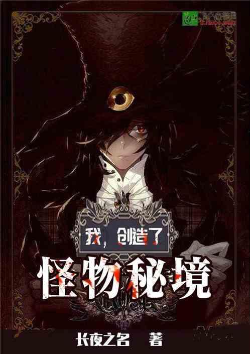 株洲侨界迎新春联谊会举行