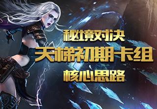 逃离春雨下的房子