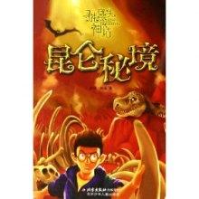 每日每时的财神方位游戏画面