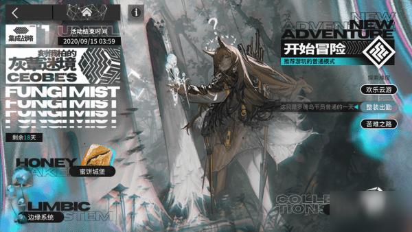 魔晶猎人GO