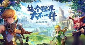 魔法冰城堡逃脱