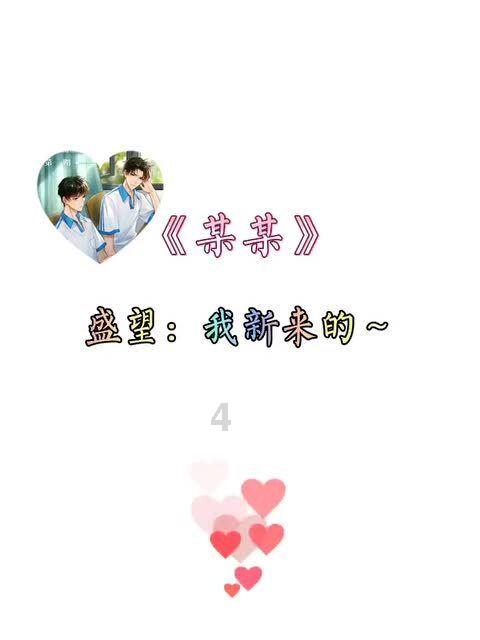 小宝贝打网球