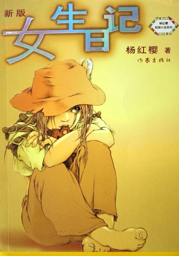 僵尸维京