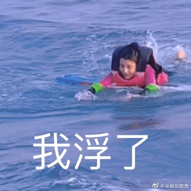守护平安丨女子深陷“百万保障”骗局 民警及时挽损9600元