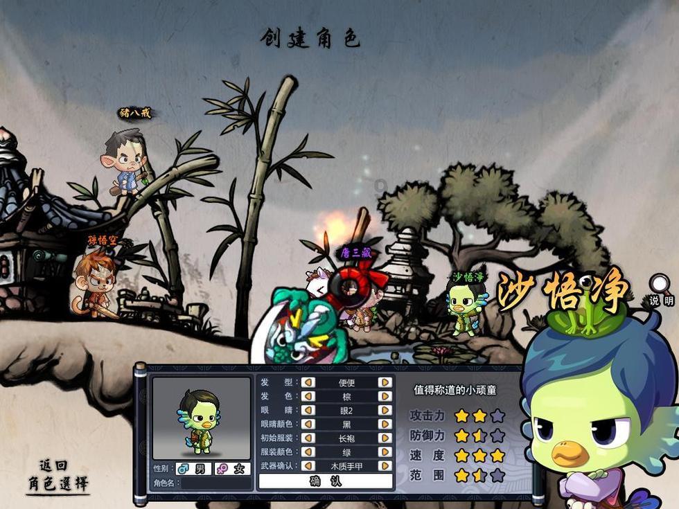 如龙0