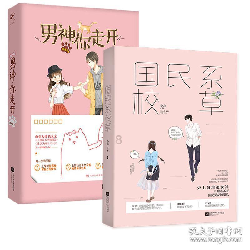 逃出郊外大别墅