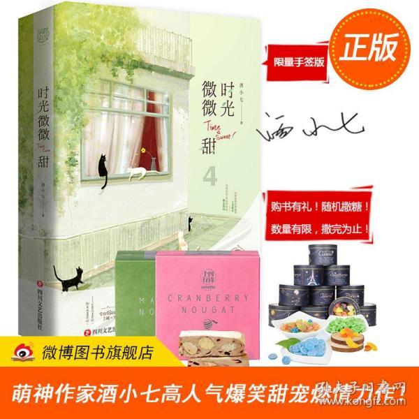 移动的靶心5