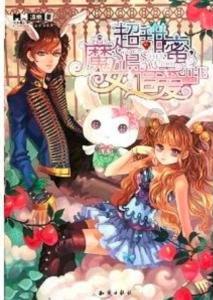 御天降魔传