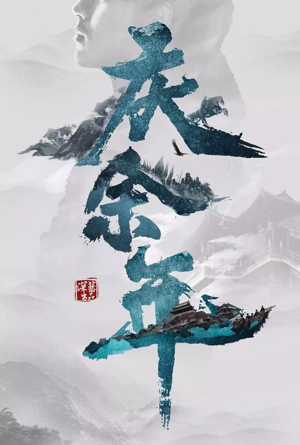 吃星星的恐龙男孩