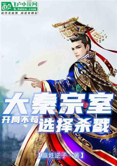 怎样做出好吃的茄汁大虾？游戏画面