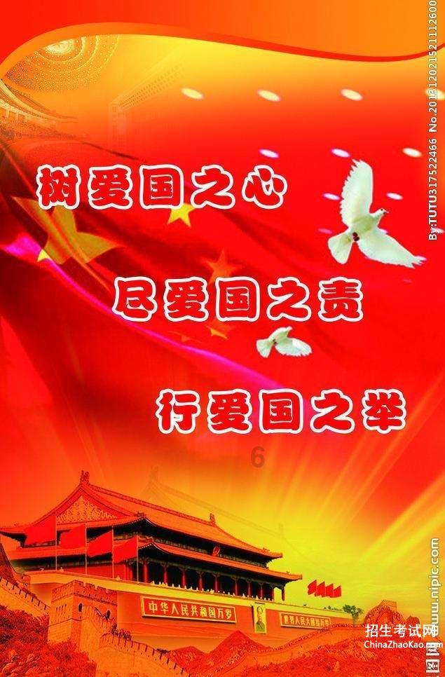 天王嫂方媛携幸福生活亮相综艺，感恩郭富城的爱与支持
