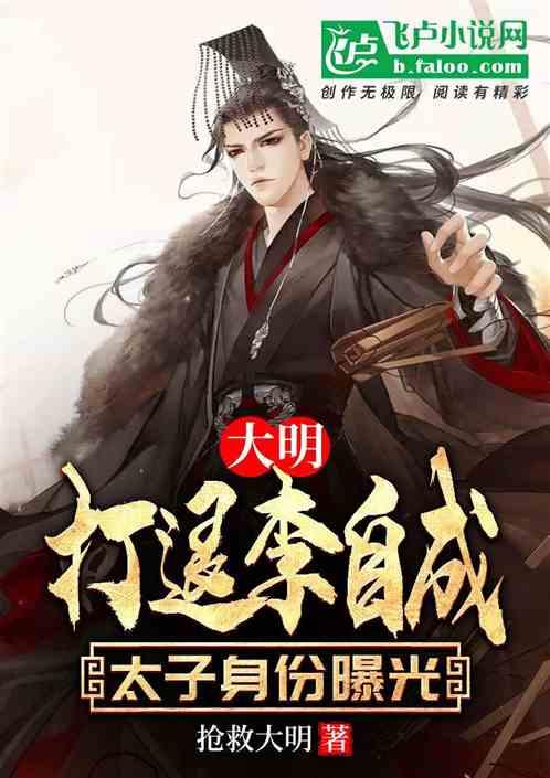 动物家园守卫战