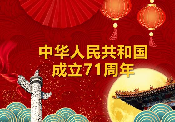 无限翻滚小球