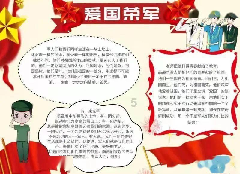 静谧飞行