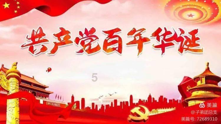 笑脸球的冒险之旅