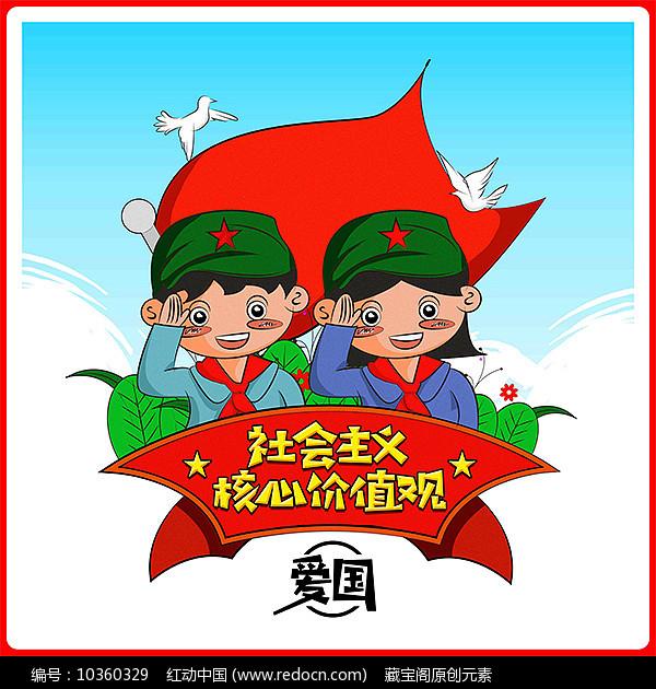 虫虫助手下载