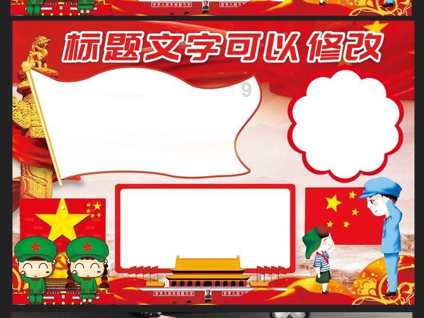 逗小猴开心系列182