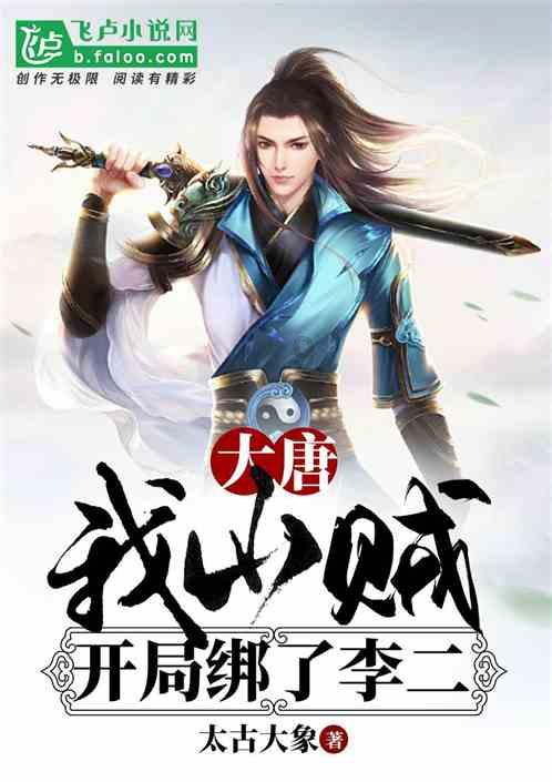 4399警戒风暴