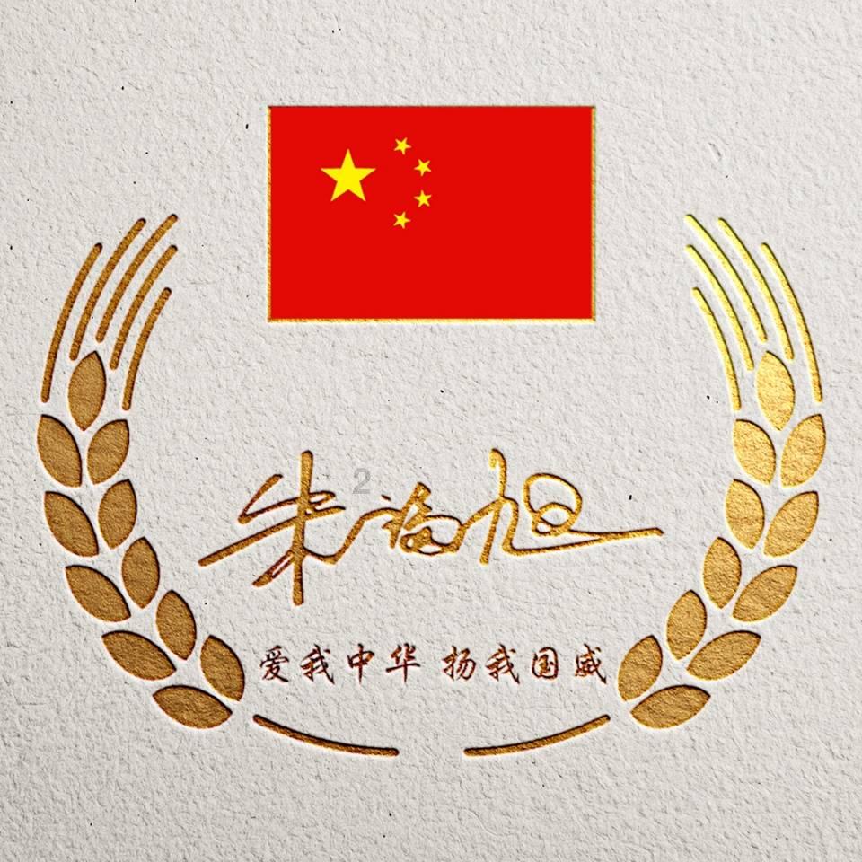 3D滚动球
