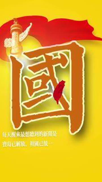 堡垒之夜