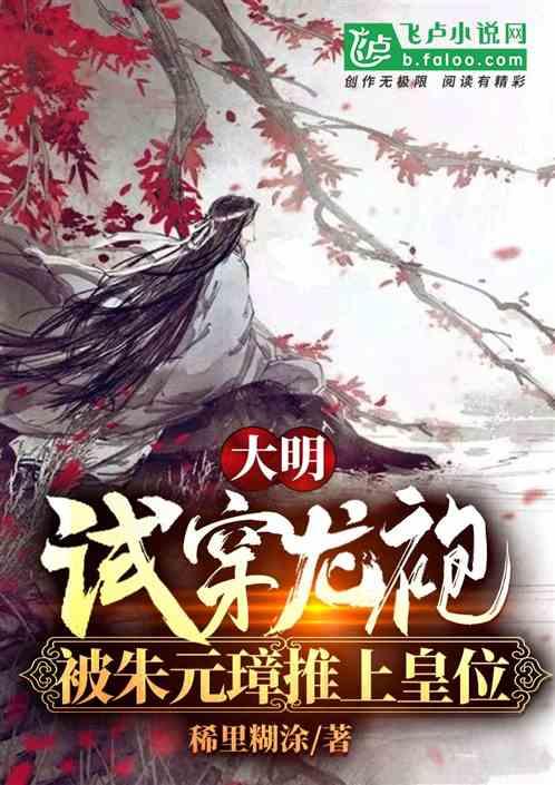 “女强人”石永怡覆灭记：为美容挪用110万，被捕仍喊是为了应酬