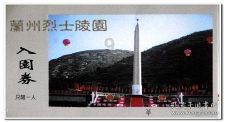 寻找古代宝藏
