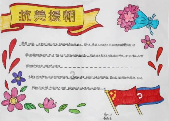 冠馥星品*黑松露芝味煎饺