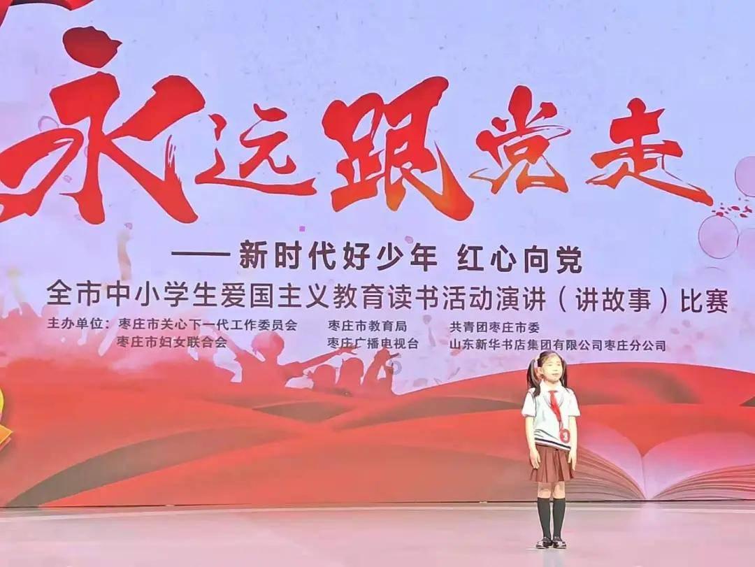 南方公园真理之杖