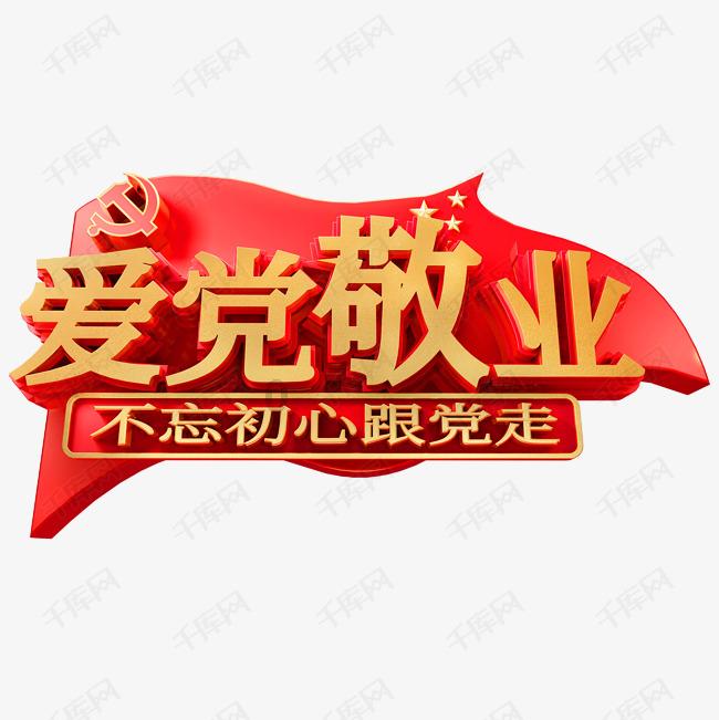 皇冠地下城