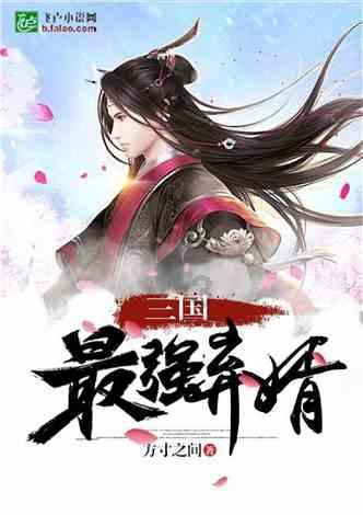 突袭4