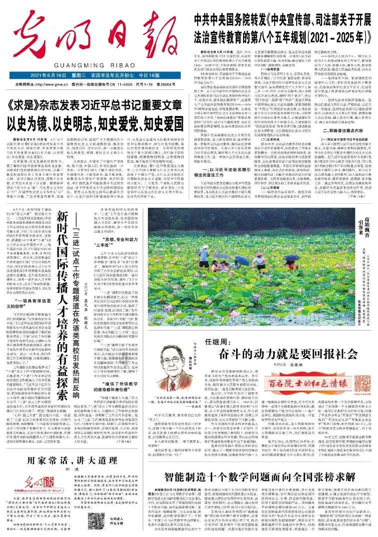 2024年，我们和海南自贸港一起载梦远航！