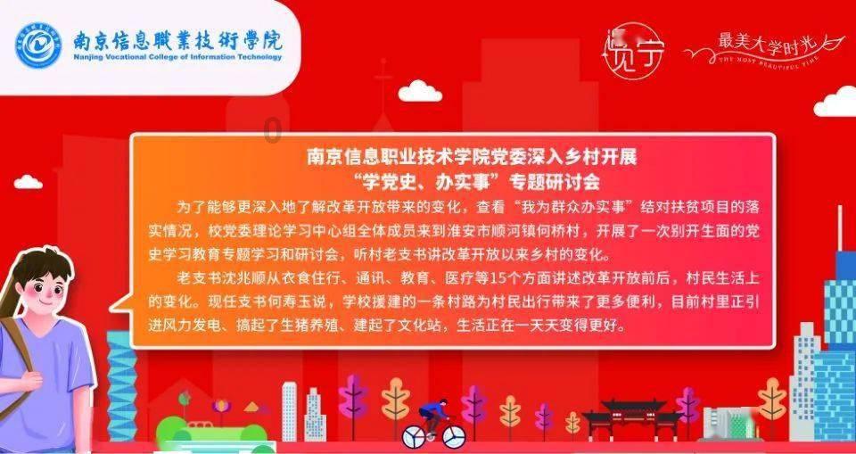再传喜讯！滨州市人民医院再获山东省医药卫生科技项目立项四项