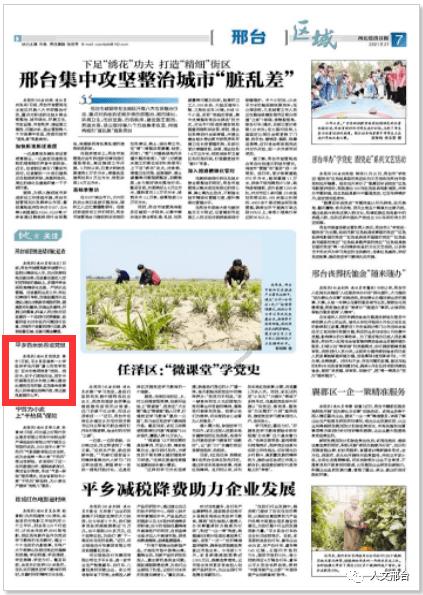 如何预言中华历史？有一部奇书早在千年前就给出答案