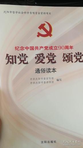 比缅北电诈更恐怖!智力残疾男子遭亲戚“送房送车”,诱骗背债65万