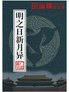 逃离地下古寺庙2