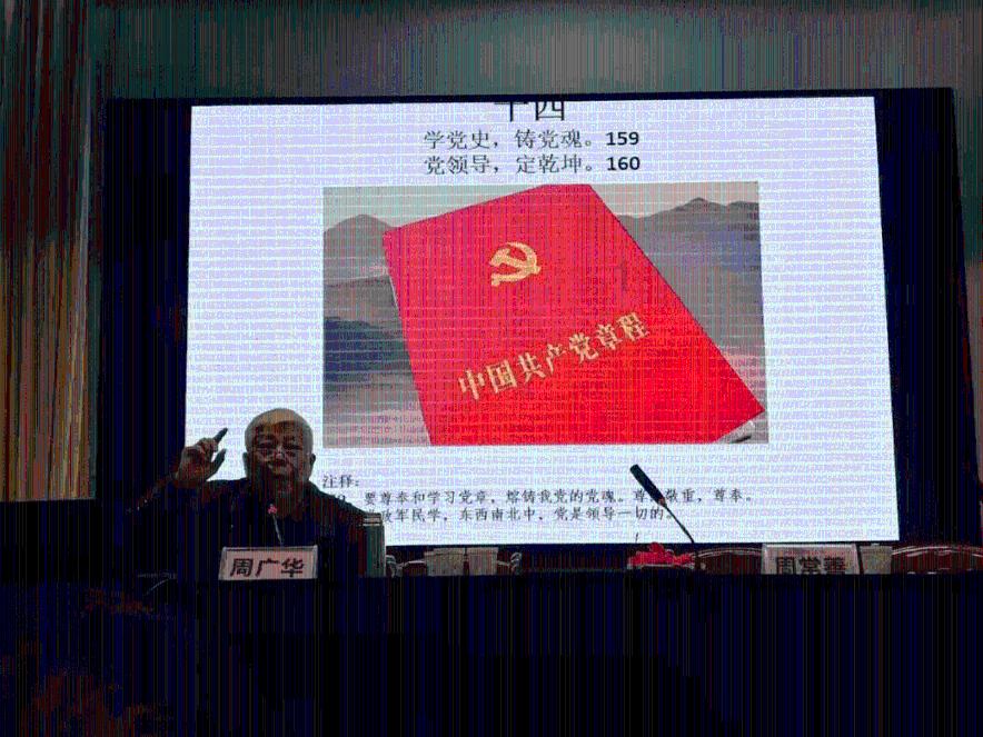 谁知道这是谁？游戏画面
