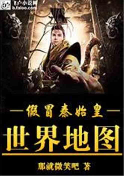 终结将至