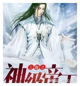 沉睡的骑士