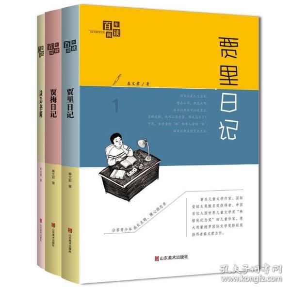 影视工厂